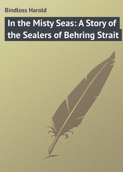 Книга Bindloss Harold, Harold Bindloss In the Misty Seas: A Story of the Sealers of Behring Strait
