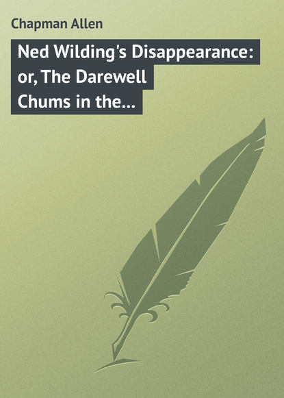 Книга Allen Chapman, Chapman Allen Ned Wilding's Disappearance: or, The Darewell Chums in the City