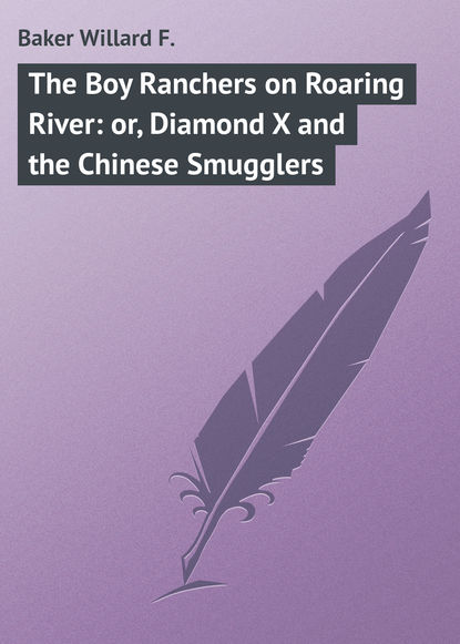 Книга Willard Baker, Baker Willard F. The Boy Ranchers on Roaring River: or, Diamond X and the Chinese Smugglers