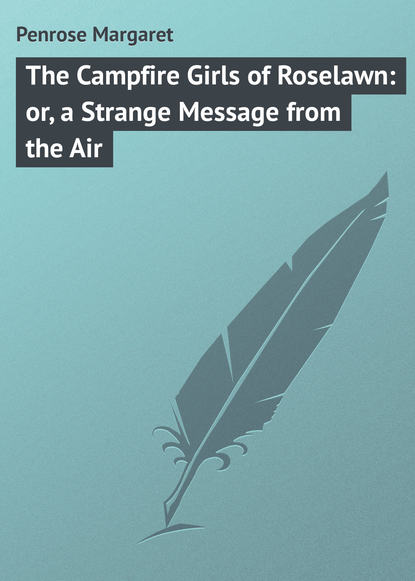 Книга Margaret Penrose, Penrose Margaret The Campfire Girls of Roselawn: or, a Strange Message from the Air
