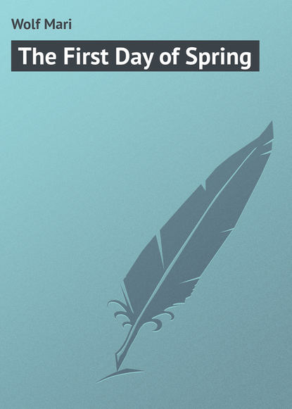 Книга Mari Wolf, Wolf Mari The First Day of Spring