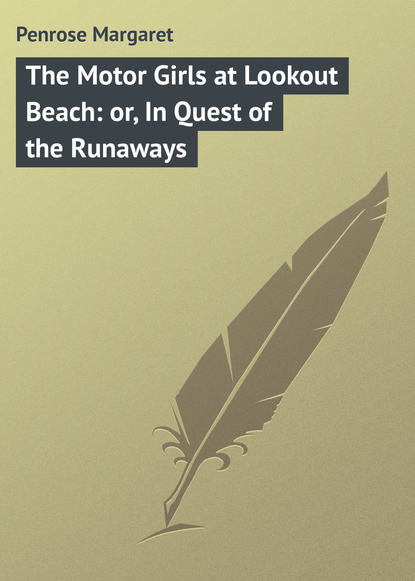 Книга Margaret Penrose, Penrose Margaret The Motor Girls at Lookout Beach: or, In Quest of the Runaways