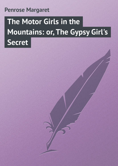 Книга Margaret Penrose, Penrose Margaret The Motor Girls in the Mountains: or, The Gypsy Girl's Secret