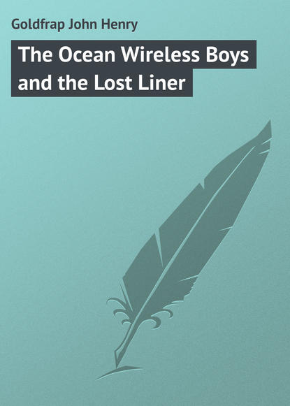 Книга John Goldfrap, Goldfrap John Henry The Ocean Wireless Boys and the Lost Liner
