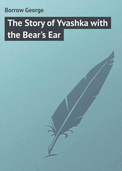 Книга George Borrow, Borrow George The Story of Yvashka with the Bear's Ear
