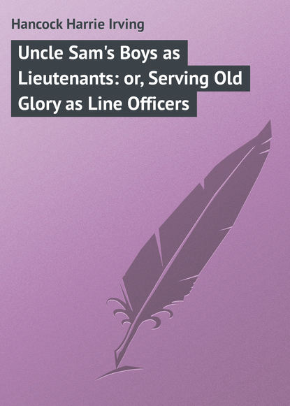 Книга Harrie Hancock, Hancock Harrie Irving Uncle Sam's Boys as Lieutenants: or, Serving Old Glory as Line Officers