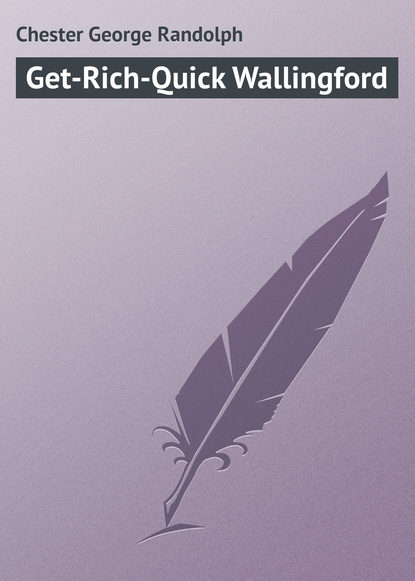 Книга George Chester, Chester George Randolph Get-Rich-Quick Wallingford