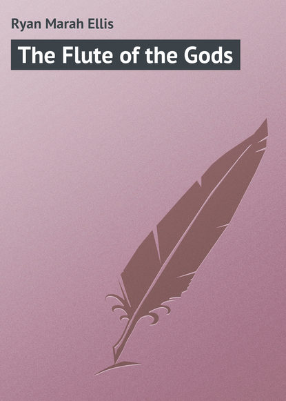 Книга Marah Ryan, Ryan Marah Ellis The Flute of the Gods