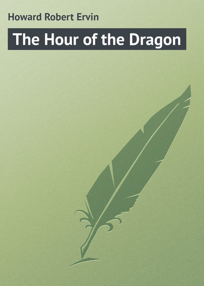 Книга Robert Howard, Howard Robert Ervin The Hour of the Dragon
