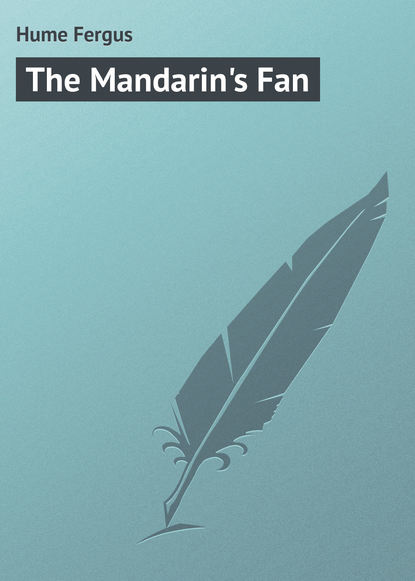Книга Fergus Hume, Hume Fergus The Mandarin's Fan
