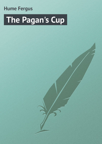 Книга Fergus Hume, Hume Fergus The Pagan's Cup