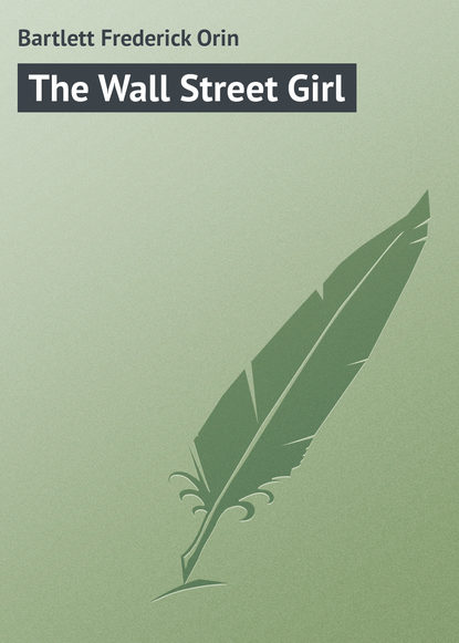 Книга Frederick Bartlett, Bartlett Frederick Orin The Wall Street Girl