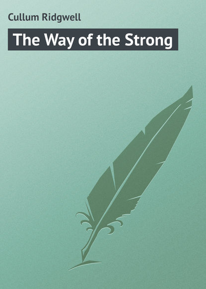 Книга Cullum Ridgwell, Ridgwell Cullum The Way of the Strong