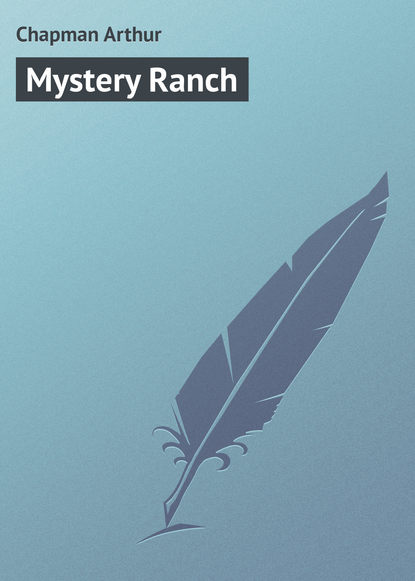 Книга Arthur Chapman, Chapman Arthur Mystery Ranch