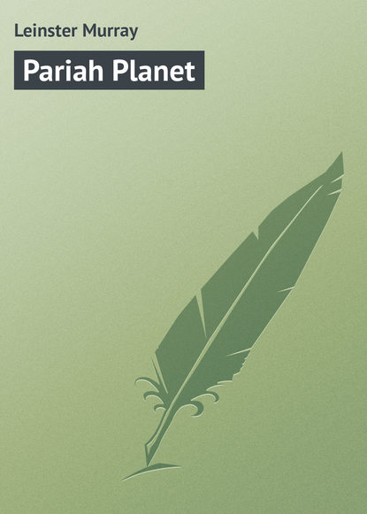 Книга Murray Leinster, Leinster Murray Pariah Planet