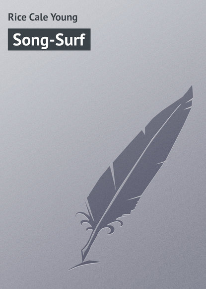 Книга Cale Rice, Rice Cale Young Song-Surf