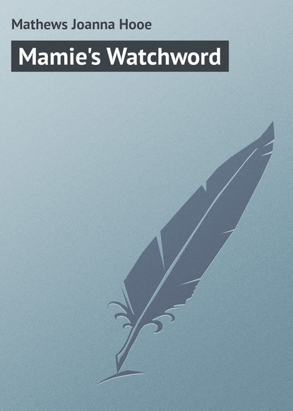 Книга Mathews Joanna Hooe, Joanna Mathews Mamie's Watchword