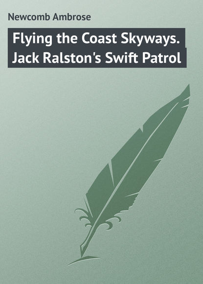 Книга Ambrose Newcomb, Newcomb Ambrose Flying the Coast Skyways. Jack Ralston's Swift Patrol