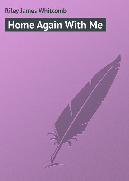 Книга James Riley, Riley James Whitcomb Home Again With Me