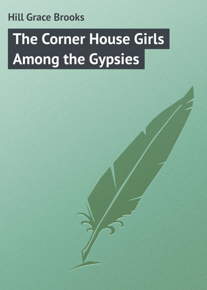 Книга Grace Hill, Hill Grace Brooks The Corner House Girls Among the Gypsies