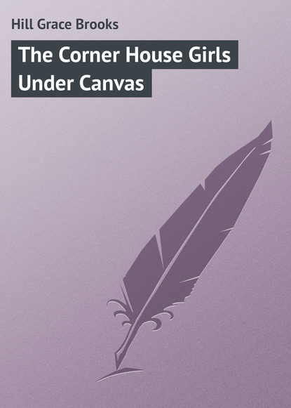 Книга Grace Hill, Hill Grace Brooks The Corner House Girls Under Canvas