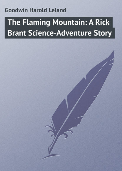 Книга Harold Goodwin, Goodwin Harold Leland The Flaming Mountain: A Rick Brant Science-Adventure Story
