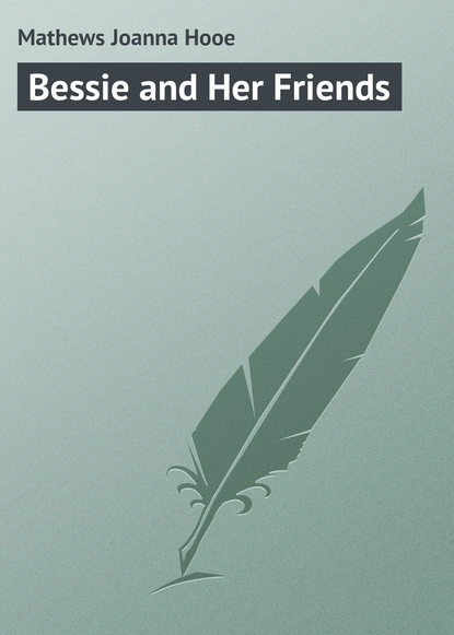Книга Mathews Joanna Hooe, Joanna Mathews Bessie and Her Friends