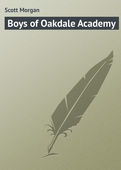 Книга Morgan Scott, Scott Morgan Boys of Oakdale Academy