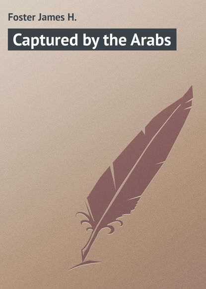 Книга James Foster, Foster James H. Captured by the Arabs