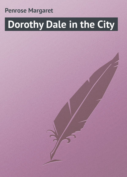 Книга Margaret Penrose, Penrose Margaret Dorothy Dale in the City