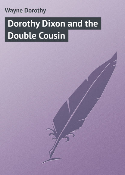 Книга Dorothy Wayne, Wayne Dorothy Dorothy Dixon and the Double Cousin