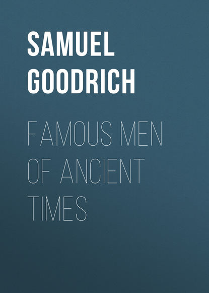 Книга Goodrich Samuel Griswold, Samuel Goodrich Famous Men of Ancient Times