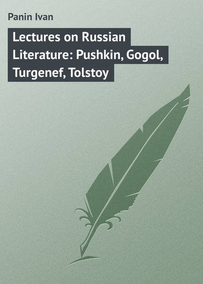 Книга Ivan Panin, Panin Ivan Lectures on Russian Literature: Pushkin, Gogol, Turgenef, Tolstoy