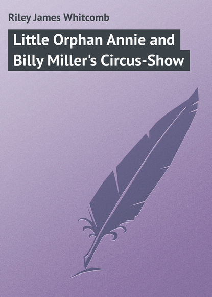 Книга James Riley, Riley James Whitcomb Little Orphan Annie and Billy Miller's Circus-Show