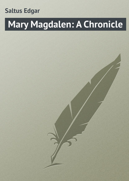 Книга Edgar Saltus, Saltus Edgar Mary Magdalen: A Chronicle