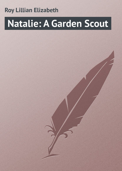 Книга Lillian Roy, Roy Lillian Elizabeth Natalie: A Garden Scout