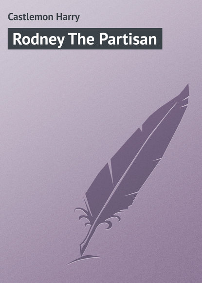 Книга Castlemon Harry, Harry Castlemon Rodney The Partisan