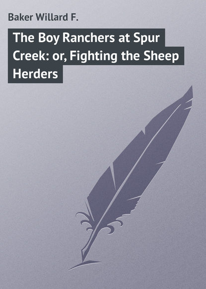 Книга Willard Baker, Baker Willard F. The Boy Ranchers at Spur Creek: or, Fighting the Sheep Herders