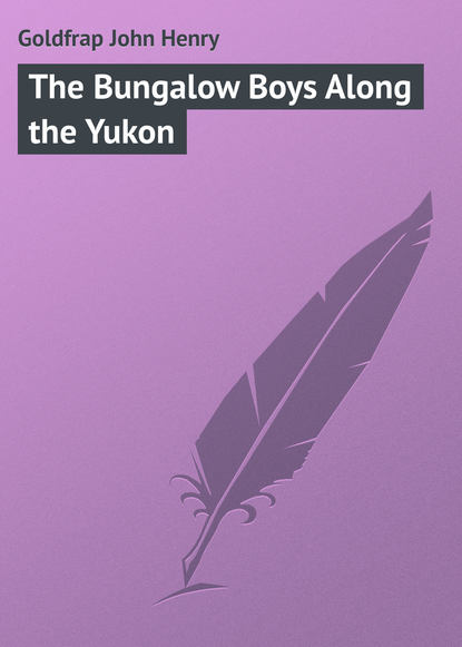 Книга John Goldfrap, Goldfrap John Henry The Bungalow Boys Along the Yukon