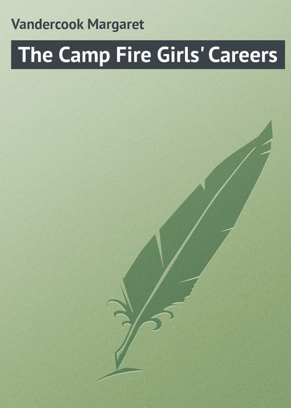 Книга Margaret Vandercook, Vandercook Margaret The Camp Fire Girls' Careers