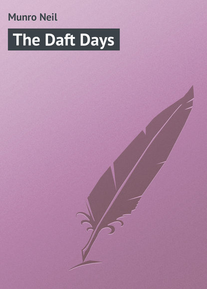 Книга Munro Neil, Neil Munro The Daft Days