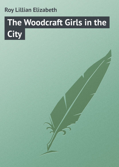 Книга Lillian Roy, Roy Lillian Elizabeth The Woodcraft Girls in the City