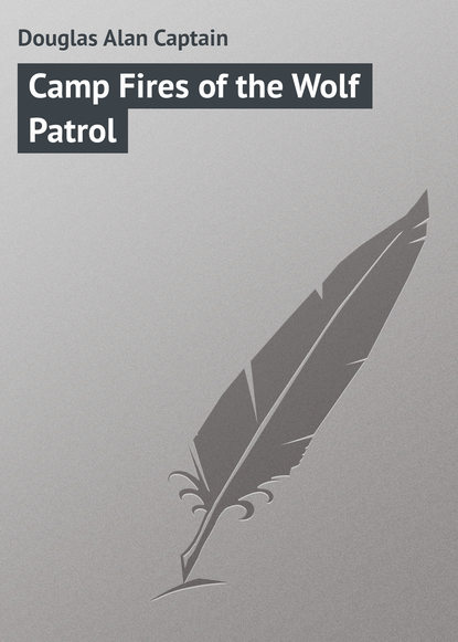 Книга Alan Douglas, Douglas Alan Captain Camp Fires of the Wolf Patrol