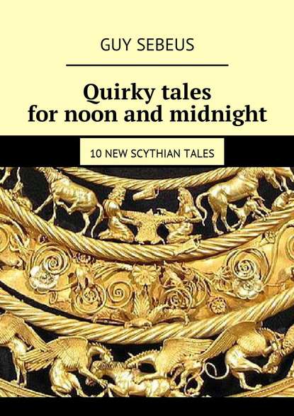Книга Guy Sebeus Quirky tales for noon and midnight. 10 new Scythian tales