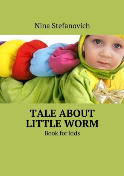 Книга Nina Stefanovich Tale about little worm. Book for kids
