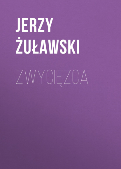 Книга Jerzy Żuławski Zwycięzca