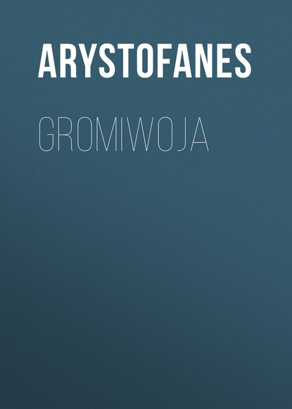 Книга Arystofanes Gromiwoja