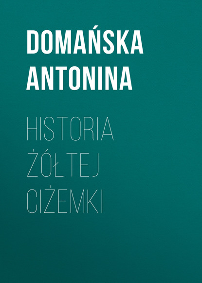 Книга Domańska Antonina Historia żółtej ciżemki