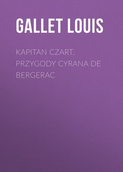 Книга Gallet Louis Kapitan Czart. Przygody Cyrana de Bergerac