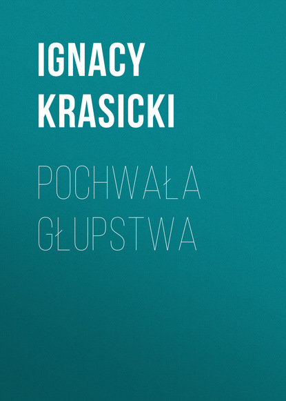 Книга Ignacy Krasicki Pochwała głupstwa